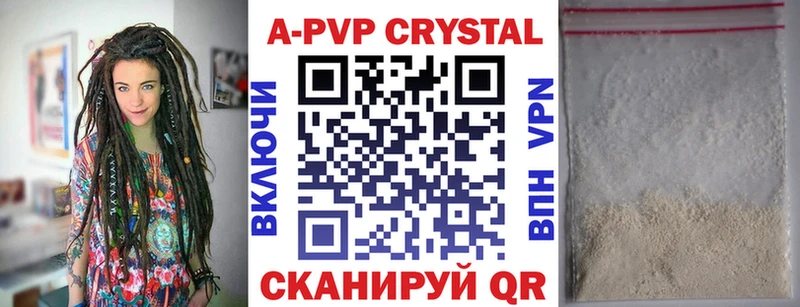 Alpha PVP крисы CK  Купить закладки  Новосокольники 