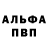 Amphetamine Розовый Gabrielle Williams