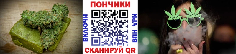 Печенье с ТГК конопля  Купить закладки  Новосокольники 