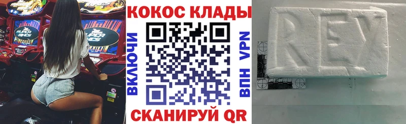 Купить где  Новосокольники  Cocaine Fish Scale 
