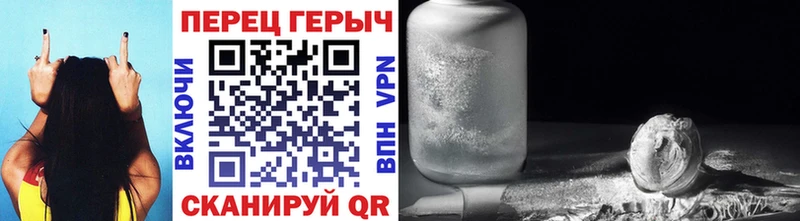 ГЕРОИН Heroin Новосокольники