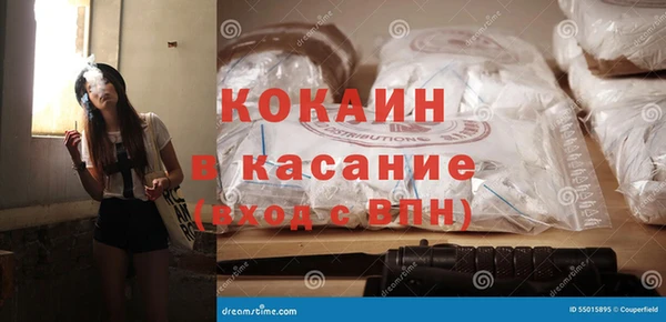 сатива Магадан