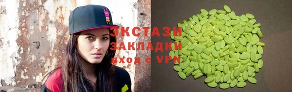 сатива Магадан