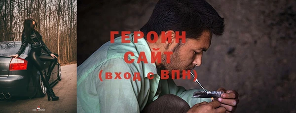 сатива Магадан
