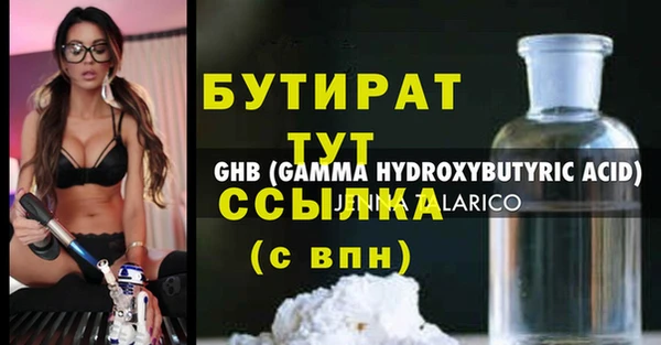 сатива Магадан