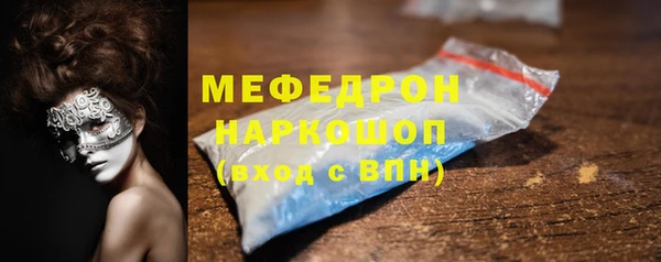 сатива Магадан