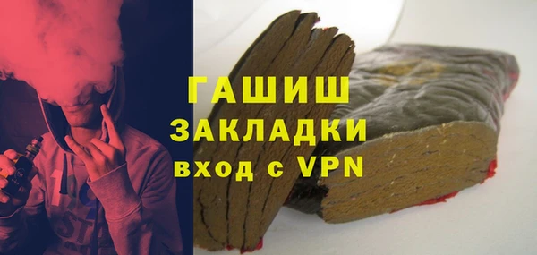 сатива Магадан