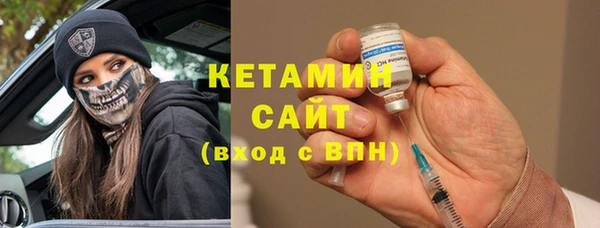 сатива Магадан