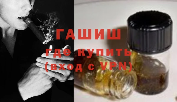 сатива Магадан