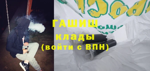 гидра Магас