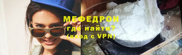 сатива Магадан