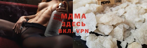 гидра Магас