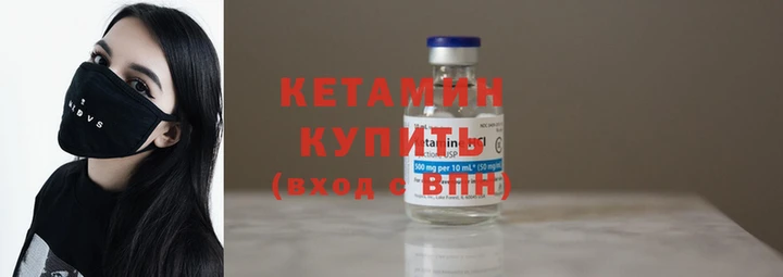 гидра Магас