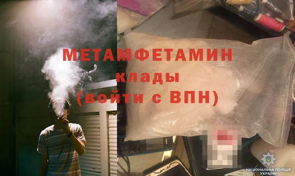 сатива Магадан