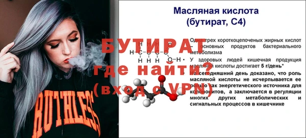 сатива Магадан