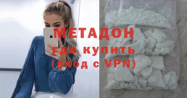 мдма Майский