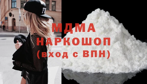 мдма Майский