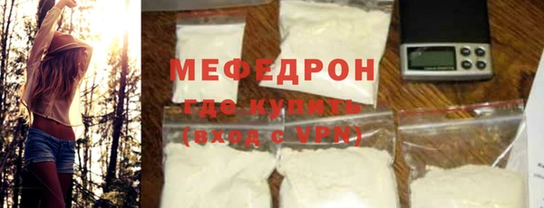 гидра Магас