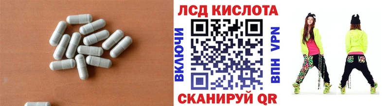 ЛСД экстази ecstasy Купить закладки Новосокольники