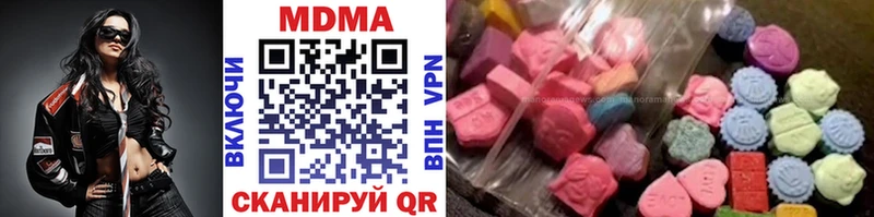 MDMA кристаллы  Купить  Новосокольники 