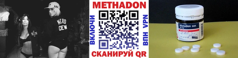 Купить где  Новосокольники  МЕТАДОН VHQ 
