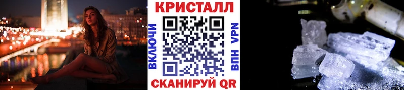 Первитин кристалл  Купить где  Новосокольники 