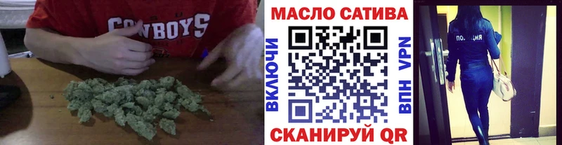 Купить закладки  Новосокольники  ТГК концентрат 